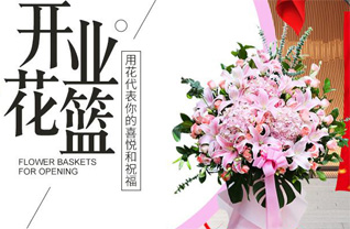 重庆渝北区回兴街道花篮配送