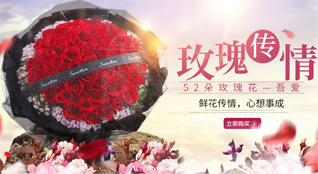 重庆渝北区回兴街道鲜花速递